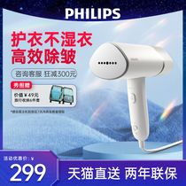 Philips handheld hanging ironing machine portable ironing machine Home Small steam iron clothes bronzed STH3020