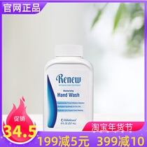 Meile home hand sanitizer soothing and nourishing foam hand sanitizer (excluding pressure head) life museum official website flagship store