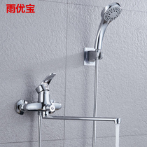  Bathtub faucet extended outlet All copper hot and cold simple shower set with shelf can be rotated into the wall