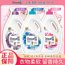 When Nicone two-in-one laundry detergent Cherry Blossom 2 8KG Ms inner dress pants soft and persistent and fragrant