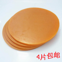 Hot sale yellow rubber sampling pad disc sampler gram weight gauge dial sampling knife 19cm thick 7mm