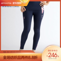 Amoena Amona Germany imported sports casual trousers 44479