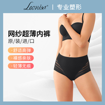 Leonisa Summer Harvest Underwear Messenger Smell Pants Sexy Flat Pants Cotton Midwaist One-Piece Thin Triangle