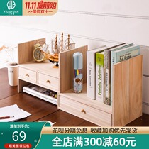 Buy rotating bookshelf to send desktop small bookshelf order automatic delivery