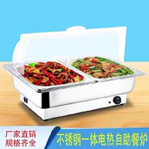 Adjustable temperature supplies breakfast restaurant tableware 304 rectangular warm pot Hotel warm soup porridge pot canteen