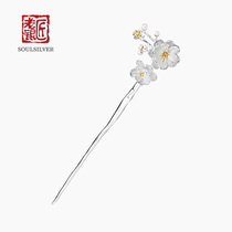 The old silversmith multiple ancient wind temperament 925 silver hair Hairpin Freshwater Pearl Silver Hair Hairpin Retro China Wind Head Decorated Disc Hair