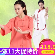 Hongzhi Dream Taiji clothing female Spring Summer High-bomb hemp short-sleeved martial arts performance practice middle-aged Taijiquan costume