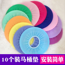 Toilet mat household large plus household cushion large old-fashioned u-shaped round o-shaped round thickened toilet ring pad winter