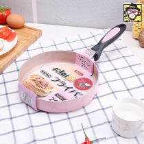 Household pan Non-stick pan Steak pan Mini small frying pan Pink cute induction cooker Omelette pancake Pan