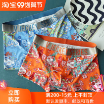 2-strip innovative personality festive print underwear mens boxer middle waist mens underwear modal cotton boxer pants