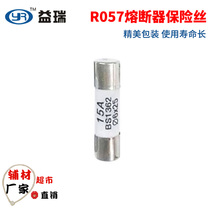 Hot sale low voltage 10a250v 250V 6x30mm fuse RO58 R057 6x25mm ceramic tube fuse