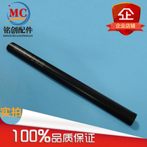 Applicable HP HP1536 M425 Pro400 M1130 1217 1200 1300 fixing the original