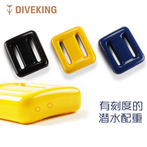 Free diving counterweight Lead block belt Rubber Fishing and hunting Scuba Mermaid diving Snorkeling Weight-bearing diving counterweight