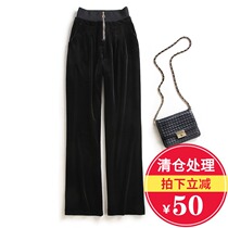 Europe Station 2021 autumn and winter zipper high waist gold velvet wide leg pants womens trousers fashion loose hanging straight pants tide