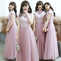 Chinese bridesmaid dress female 2021 spring new Chinese style pink Xiuhe Cheongsam sister group bridesmaid dress long section