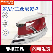 Red heart warming old-fashioned electric iron household 500W 700W 900W industrial hot transfer heat transfer veneer hot bucket