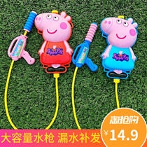 Backpack Water Gun Children Small Pig Toy Petch Baby Boy Girl Pull-out Water Cannons Water Battles Splash Water Festival God