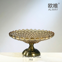 Nordic modern net red glass fruit tray minimalist living room Home Creative Crystal fruit tray Large number of tea table dried fruit tray