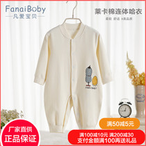 Where love baby 2020 new autumn and winter New baby Siamese clothes climbing clothes thick Lycra Cotton Close body 10303