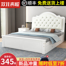 Solid wood bed modern simple American light luxury 1 8 meters home economy 1 5m Master Bedroom 1 2 soft bag single double bed