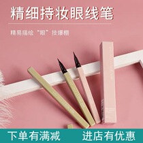 gogotales Gogo dance color eyeliner glue novice thin soft head Brown White long lasting not easy to stain waterproof