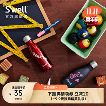 Swell powder ink graffiti pen personalized custom DIY handmade marker making exclusive thermos cup signature