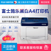 Fuji Xerox P355d Laser Printer P355 Xerox 355 Duplex Network black and white printer
