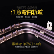 Curtain track Roman rod Aluminum alloy silent top-mounted side-mounted straight rail slide rail Dark rail pulley accessories Rose gold
