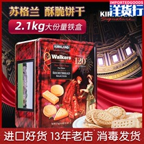 Imported Scottish Butter Cookie Dried Gift Box Kirkland Walkers Volkes 2 1kg