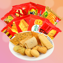 Scattered biscuits many flavors candy biscuits small packaging snacks bulk weighing mixed New Years wedding