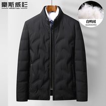 Middle-aged men winter windproof stand collar warm down jacket male middle-aged and elderly father with thick white duck down jacket