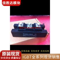 New Original MG50Q1ZS50 MG75Q1ZS50 Quality Assurance Welcome