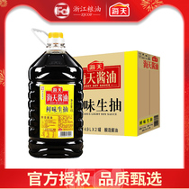 HD Sea-Day Soy Sauce Fresh Taste Fresh 4 9L* 2 large barrel whole box Bottling Commercial Catering Stir-fry Flagship Store