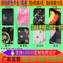 No 3 printed sushi box Japanese takeaway packaging box Disposable color plastic packaging box salmon sashimi box
