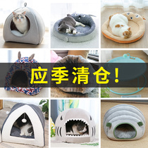 QC cat nest winter warm closed four seasons universal detachable and washable cat nest house bed Villa cat house deep sleep