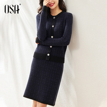 OSA socialite small fragrant breeze knitted professional suit women autumn and winter 2021 new fashion sweater skirt two-piece set