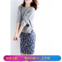 Japan autumn new front-breasted print hip skirt slim temperament female Japanese slim skirt