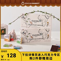Penguin market France Michel Cluizel chocolate imported single source dark chocolate gift box 80g