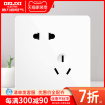 Dresy official flagship store 86 Type 23 inserts large pitch inclined five-hole power plug for 5-hole switch socket