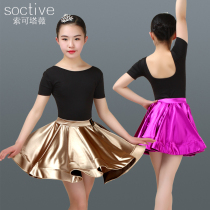  Childrens female Latin dance skirt girls girls halter big childrens new short-sleeved summer professional competition split dance suit