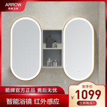 Wrigley smart bathroom mirror mirror Oval toilet anti-fog mirror toilet dressing mirror bathroom mirror ADJ37