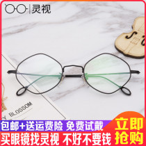 Round-faced polygraphic lens frame literary female personality with myopic luminous anti-radiation goggles