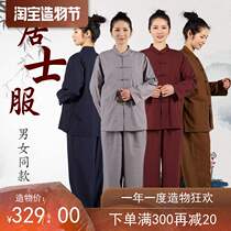Buddhist lay clothes suit Men and Women lay meditation clothes Traditional cloth buckle monk clothes Monk clothes Sea green clothes Four seasons