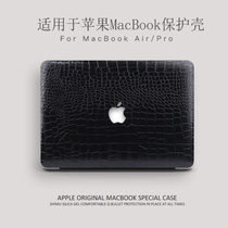 Suitable for apple notebook protective shell Pro13 3 housing Soft 14 inch 15 inch 16 inch crocodile tattoo protective shell