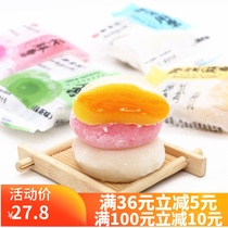 Yucai Garden Bursting Hemp Potato Mango Matcha Milk Chocolate Pastry Heart Snacks Special Products Mamochi