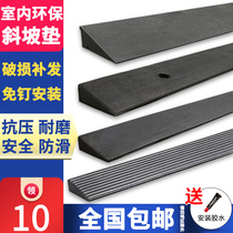 Rubber Sweeping Robot Climbing Mat Doorstep Base Plate Plastic Over Threshold Slope Mat Home Indoor Slop Bar
