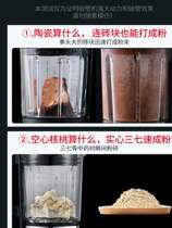 German frequency conversion new wall-breaking heating home silent fully automatic multifunction cuisine Small