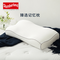 Slumberland bio-based zero-degree cotton pillows suction and breathable protective neck-shaped pillow cervical spine deep sleep