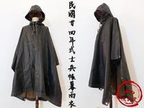 The War Resistance Armys single - soldier field equipment 800 Demechanical division soldiers tent raincoat