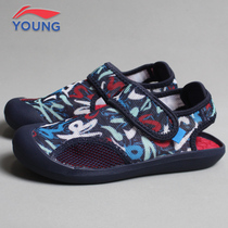 Li Ning Mens And Womens Shoes 2021 Summer New CUHK Child Teen Net Face Breathable Anti Slip Baotou Sports Sandals